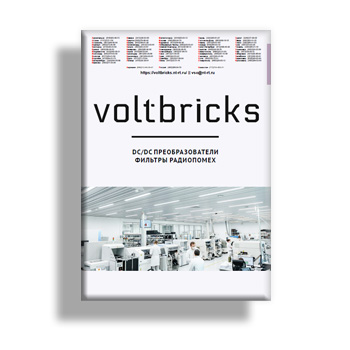 Katalog merek VOLTBRICKS